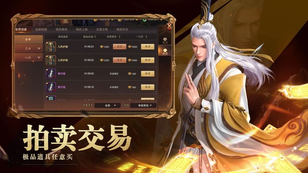 洪荒西行录手游职业介绍 洪荒西行录职业攻略分享