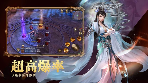 洪荒西行录手游职业介绍 洪荒西行录职业攻略分享