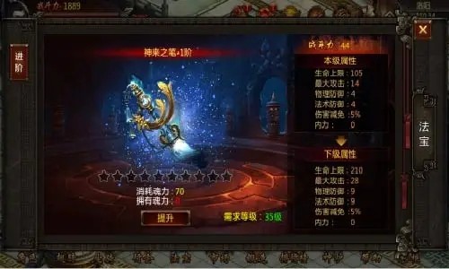 屠龙之城能赚钱吗 屠龙真的可以挣钱吗