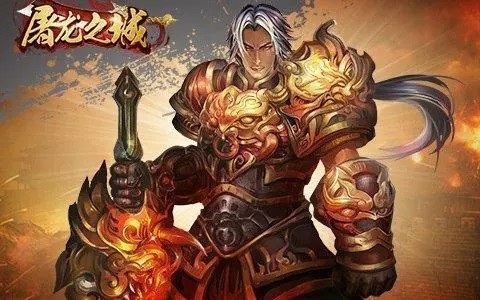 屠龙之城礼包码在哪里换 真实有效的兑换码免费领取