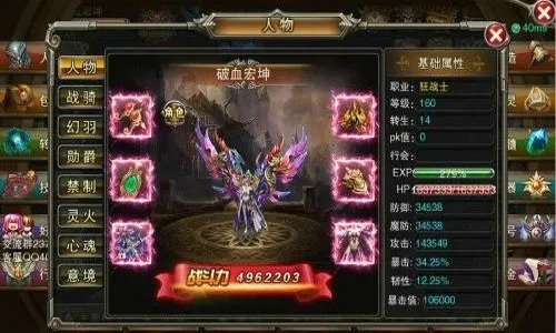 魔域怀旧版兑换码大全 礼包码领取途径