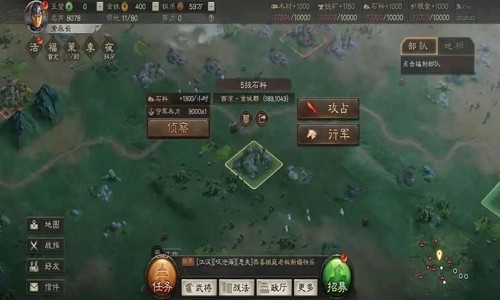 三国志战略版s13最强阵容推荐 s13共存阵容