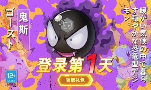 神宠妖姬兑换码分享 最新礼包码获取