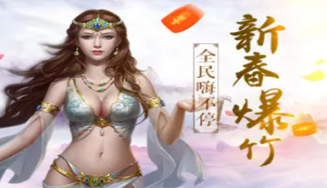 汉末神魔传礼包码领取