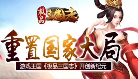极品三国志兑换码大全