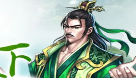 极品三国志最强的武将攻略