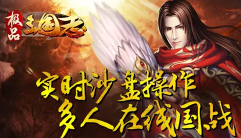 极品三国志小r攻略