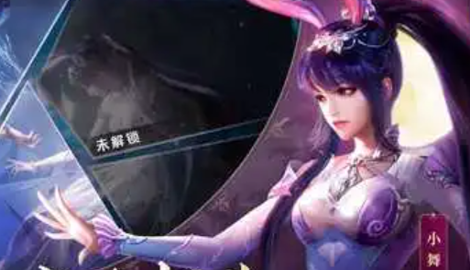 斗罗大陆h5主什么最好