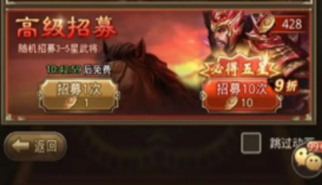 放置三国武将转换表