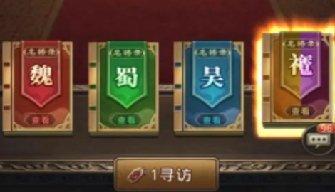 放置三国武将排名攻略