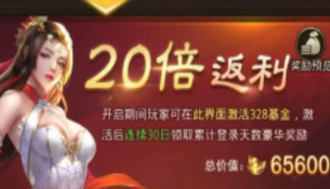 放置三国福利版礼包码合集