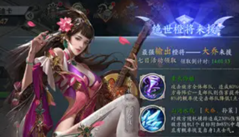 放置三国福利版激活码2022