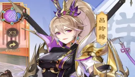 放置三国福利版激活码2022