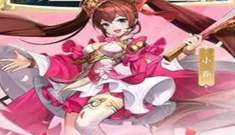 放置三国满v版兑换码领取