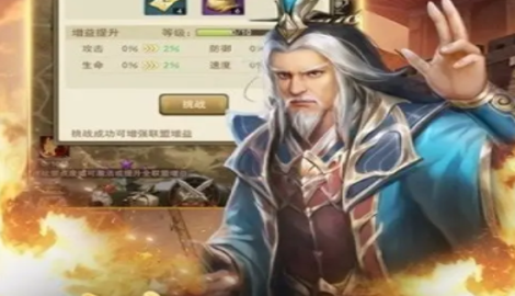 放置三国满v版兑换码领取