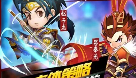 放置三国福利版礼包码通用