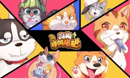 狗狗呼叫喵星平民阵容推荐 前期阵容搭配