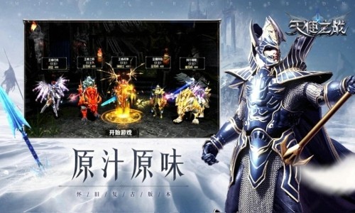 天使之战兑换码2022 礼包码最新分享
