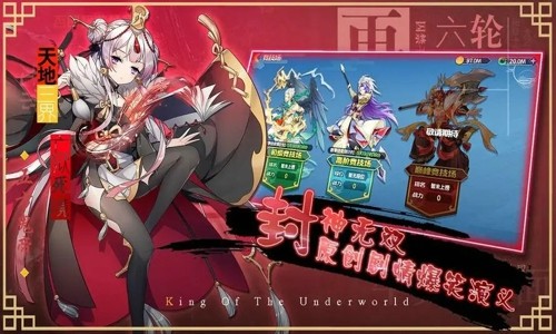 次元封神录兑换码通用 礼包激活码领取