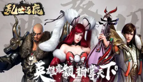 乱世逐鹿手游挖宝攻略