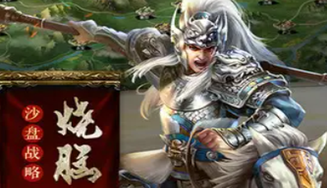 放置三国什么时候开新区