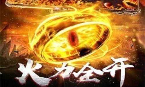 金猴传奇兑换码最新汇总 礼包码领取方法