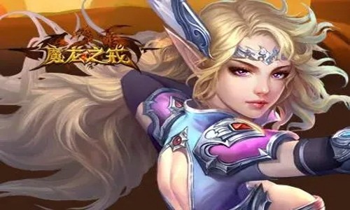 魔龙之戒最新兑换码合集 礼包激活码获取