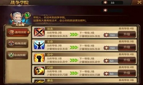 勇者TD兑换码有效领取 兑换码奖励分享