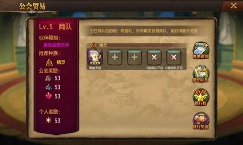勇者TD兑换码有效领取 兑换码奖励分享