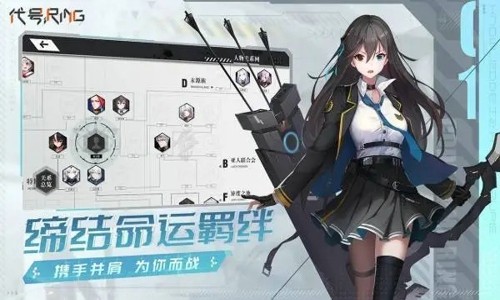 代号Ring兑换码福利领取大全 礼包码分享一览