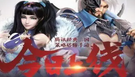 塔防群雄传兑换码2022