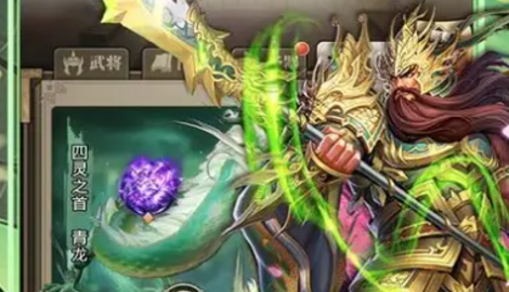 放置三国魔关羽值得培养吗