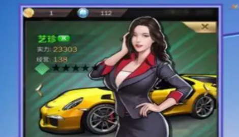 主播致富记兑换码合集