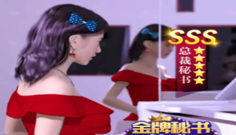 主播致富记兑换码合集
