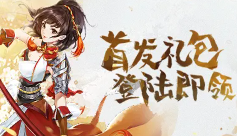 古剑奇谭2昭明剑心礼包码合集