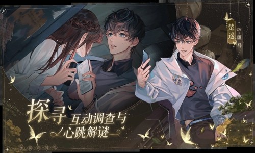 黑猫奇闻社什么时候公测 上线时间预告