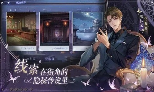 黑猫奇闻社vip价格表 vip等级有哪些