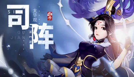 古剑奇谭2昭明剑心手游好玩吗