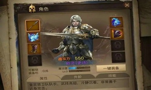 暗黑冒险者兑换码大全 礼包码最新分享