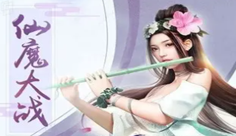 凡人飞剑手游好玩吗