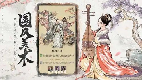 名将之弈最强武将是谁 名将之弈最强阵容分享