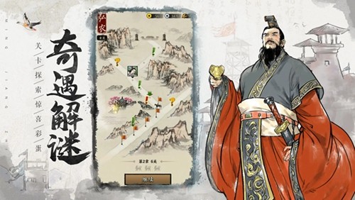 名将之弈最强武将是谁 名将之弈最强阵容分享
