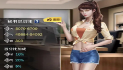 都市投资人礼包兑换码大全
