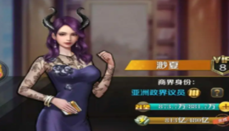 都市投资人礼包兑换码大全