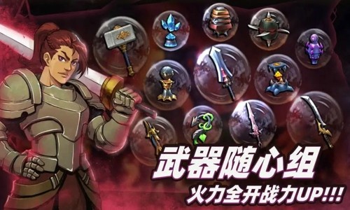 暗魔大陆兑换码汇总福利 礼包码奖励分享
