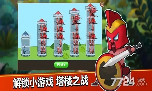 冲击魔塔兑换码分享 礼包码领取大全 冲击魔塔兑换码分享 礼包码领取大全