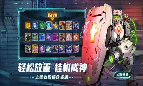 星际求生最强阵容推荐 阵容怎么搭配