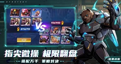 2022圣魂纷争异动什么时候上线 公测上线时间预告