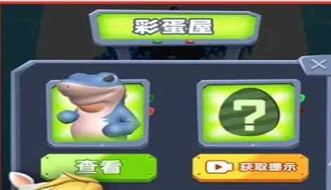 炮弹人冲冲冲冲级攻略