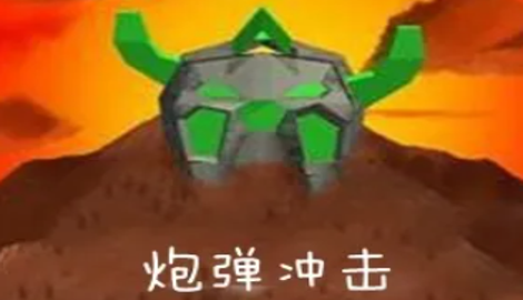 致命炮击礼包兑换码合集